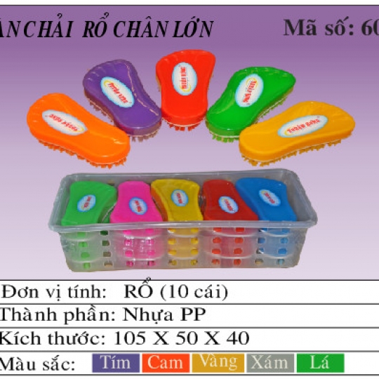 Bàn Chải Rổ Chân Lớn